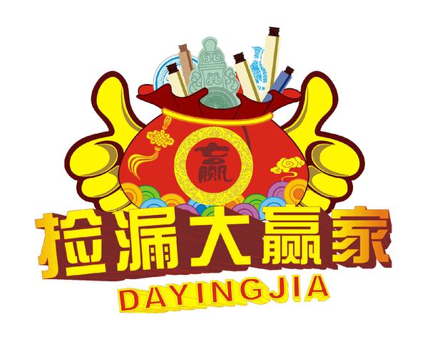成语淘金王福利版
