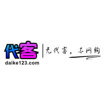 代呗客(推广赚钱神器)ios