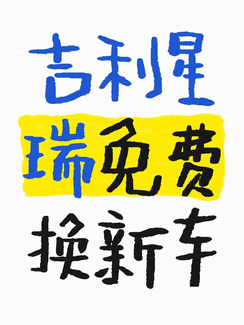 天天换车红包版