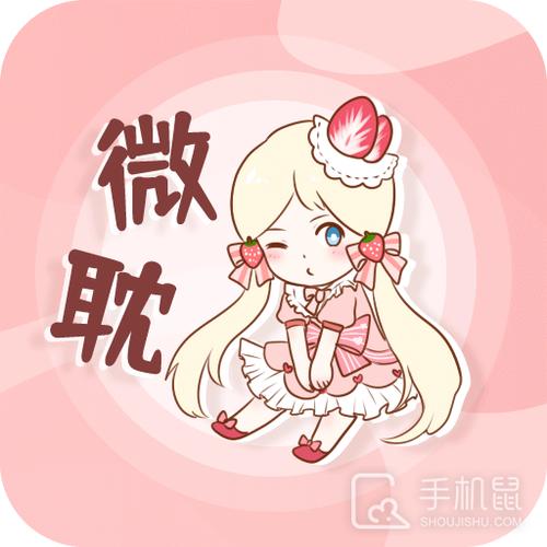 微耽小说君永久免