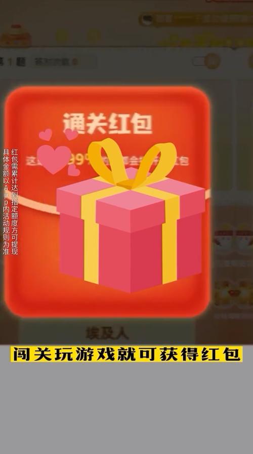 答题小智星