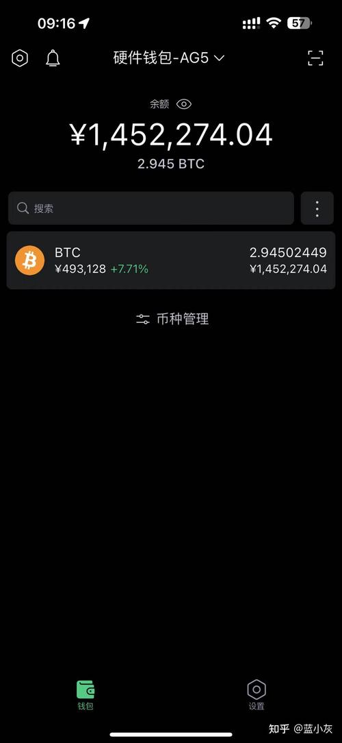 比特财富区块链赚