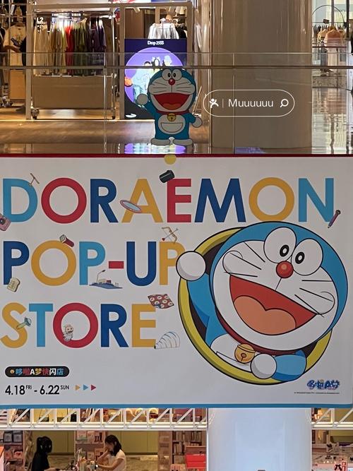 多啦骑手苹果版