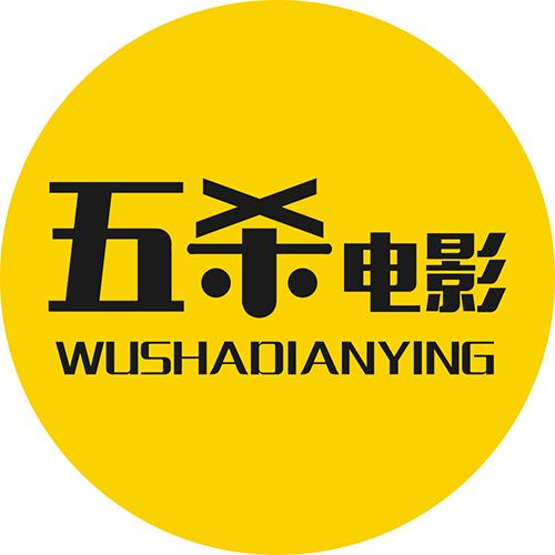 五杀影院