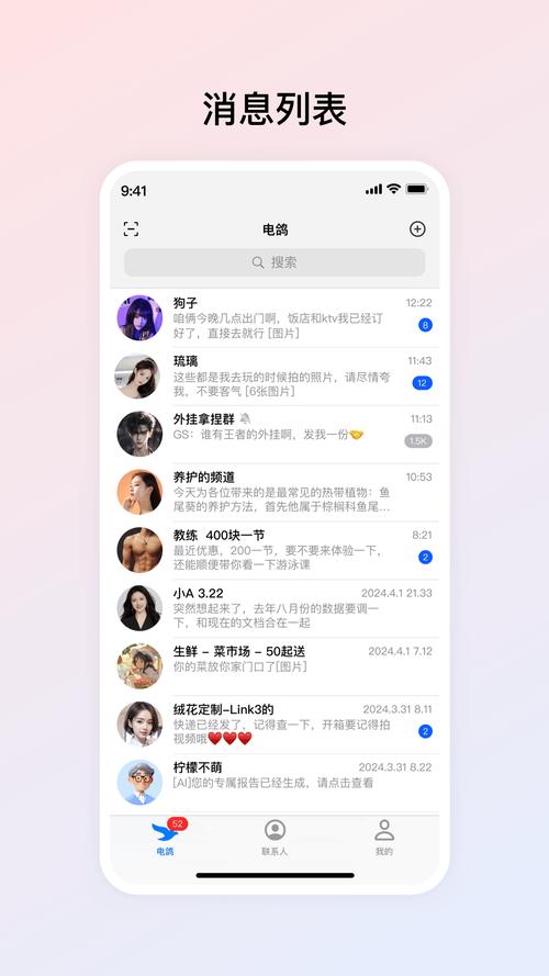 走走乐app官方最新版