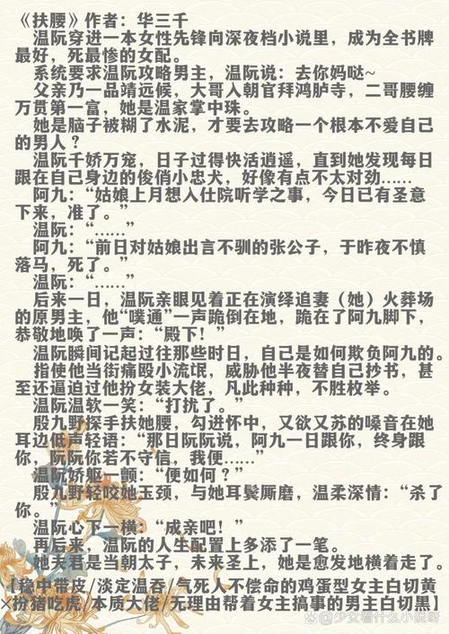 潇湘言情打包免费