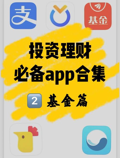 玩赚基金官网