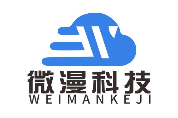 微漫