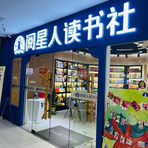 百读书屋正式版