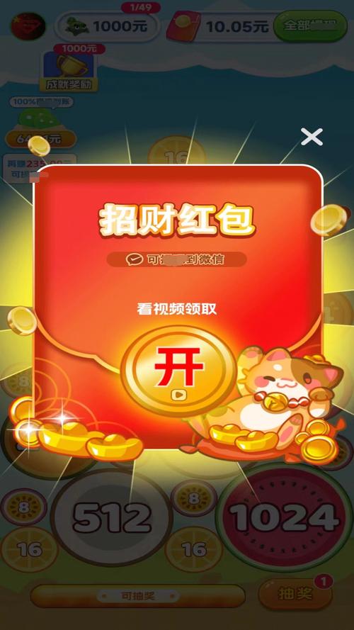 点点有钱赚钱版