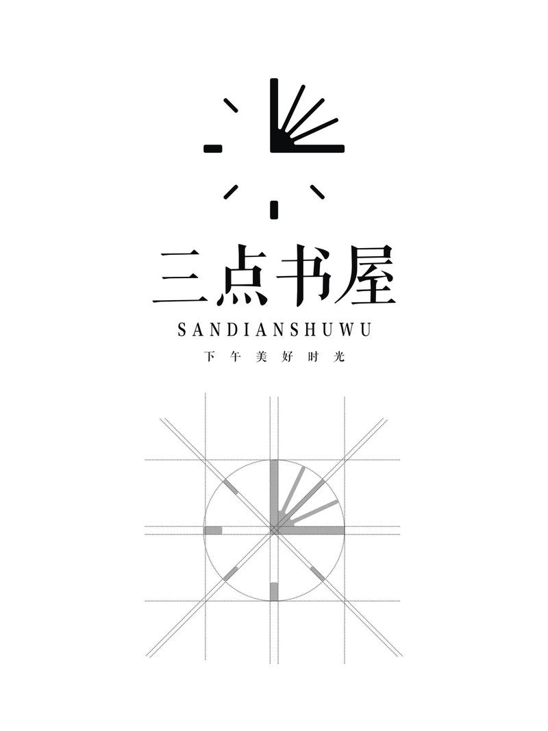 秒书屋手机免费版