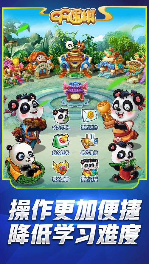 赏金答人猜歌手机版