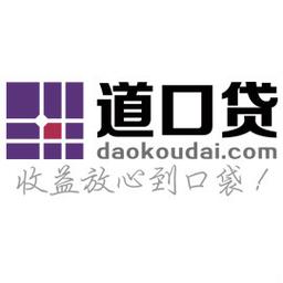道口云网贷口子