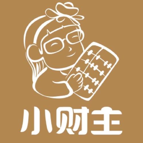 小财主分享文章赚