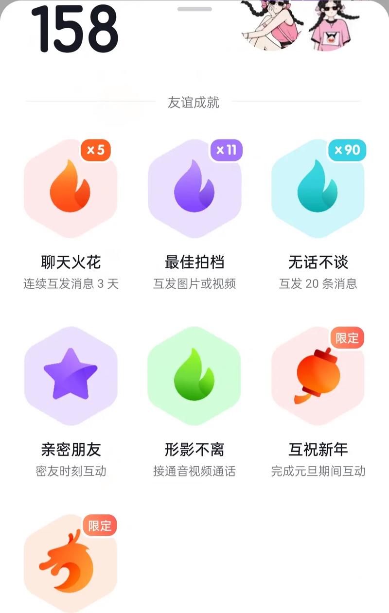 火花小视频