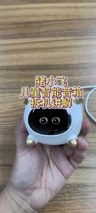流量猪机器人挂机截图