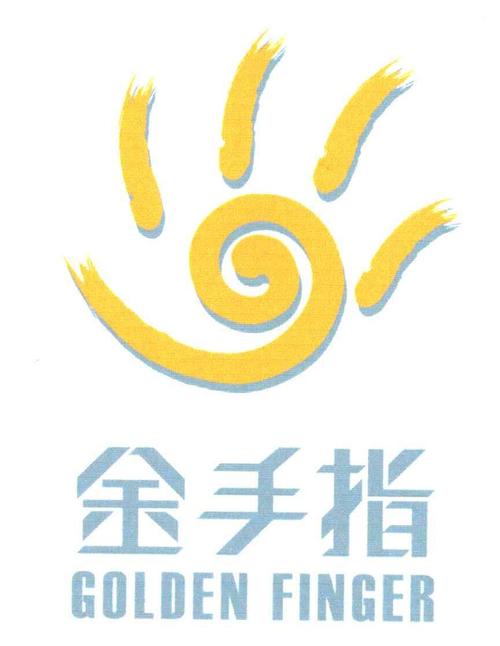 微信金手指40红