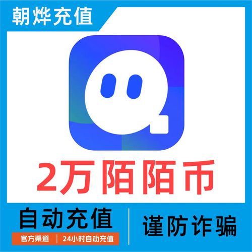 按键精灵陌陌抢红包官方版