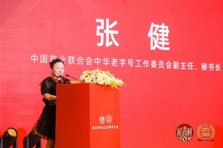 张健主平台云端商