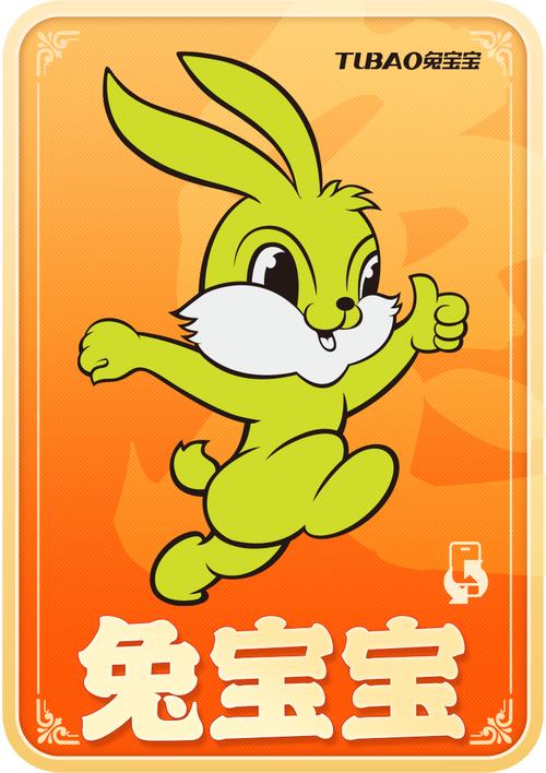 手机养兔子赚钱安