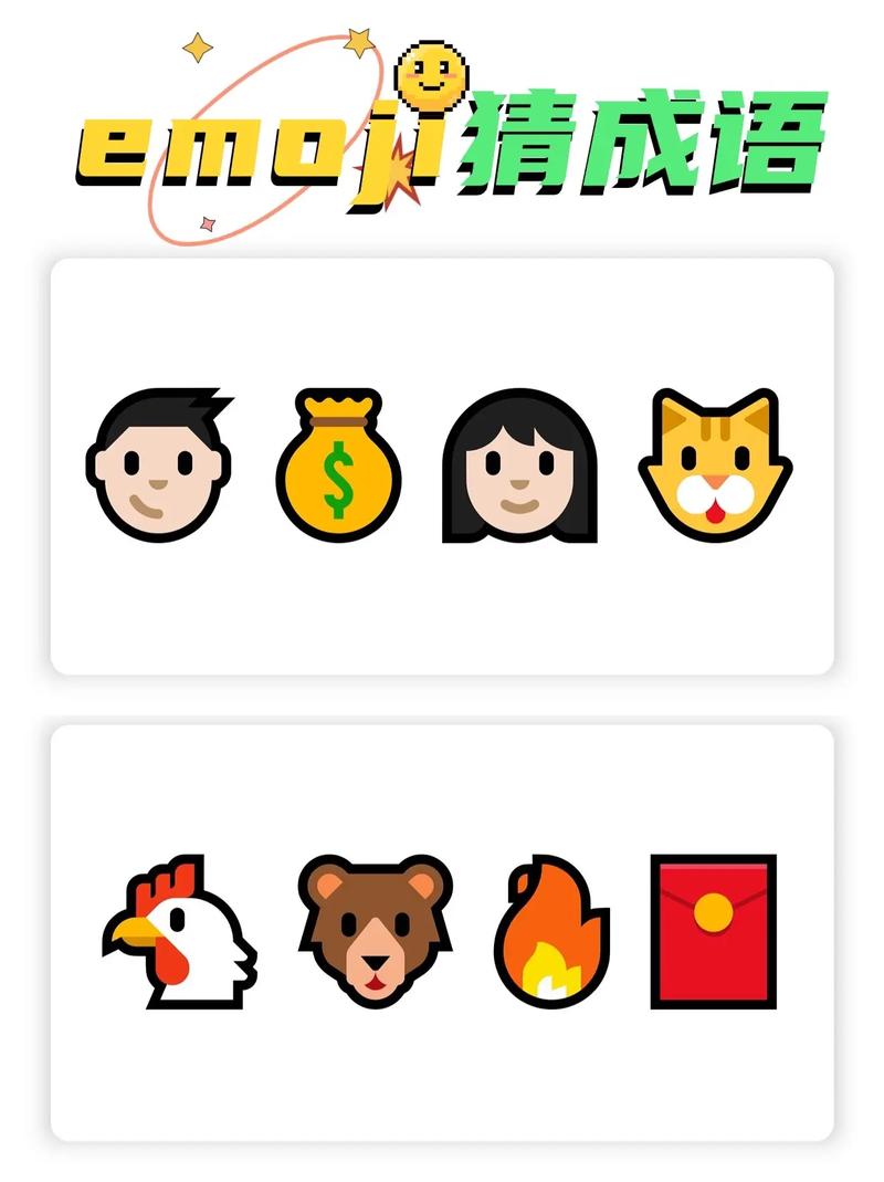 奇迹猜成语福利版
