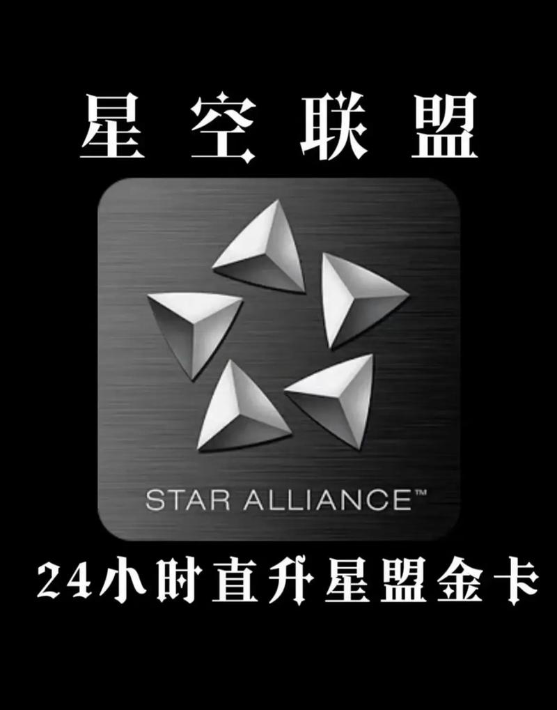 星际联盟旗下赚钱