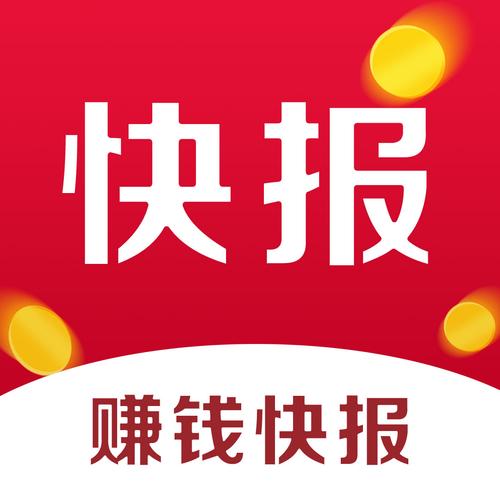 赚钱谍报兼职推广