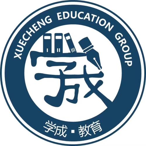 2020学好未成