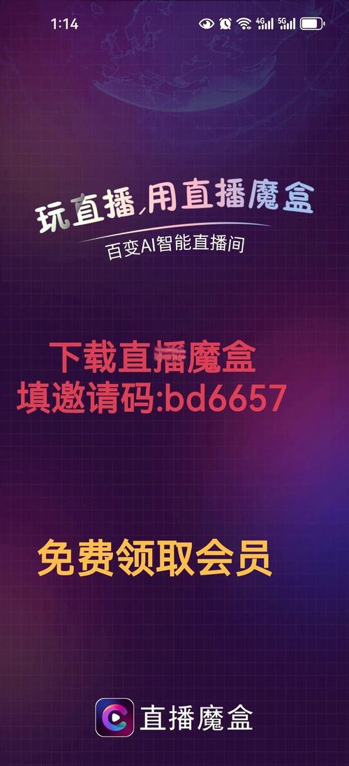 凹音短视频邀请码