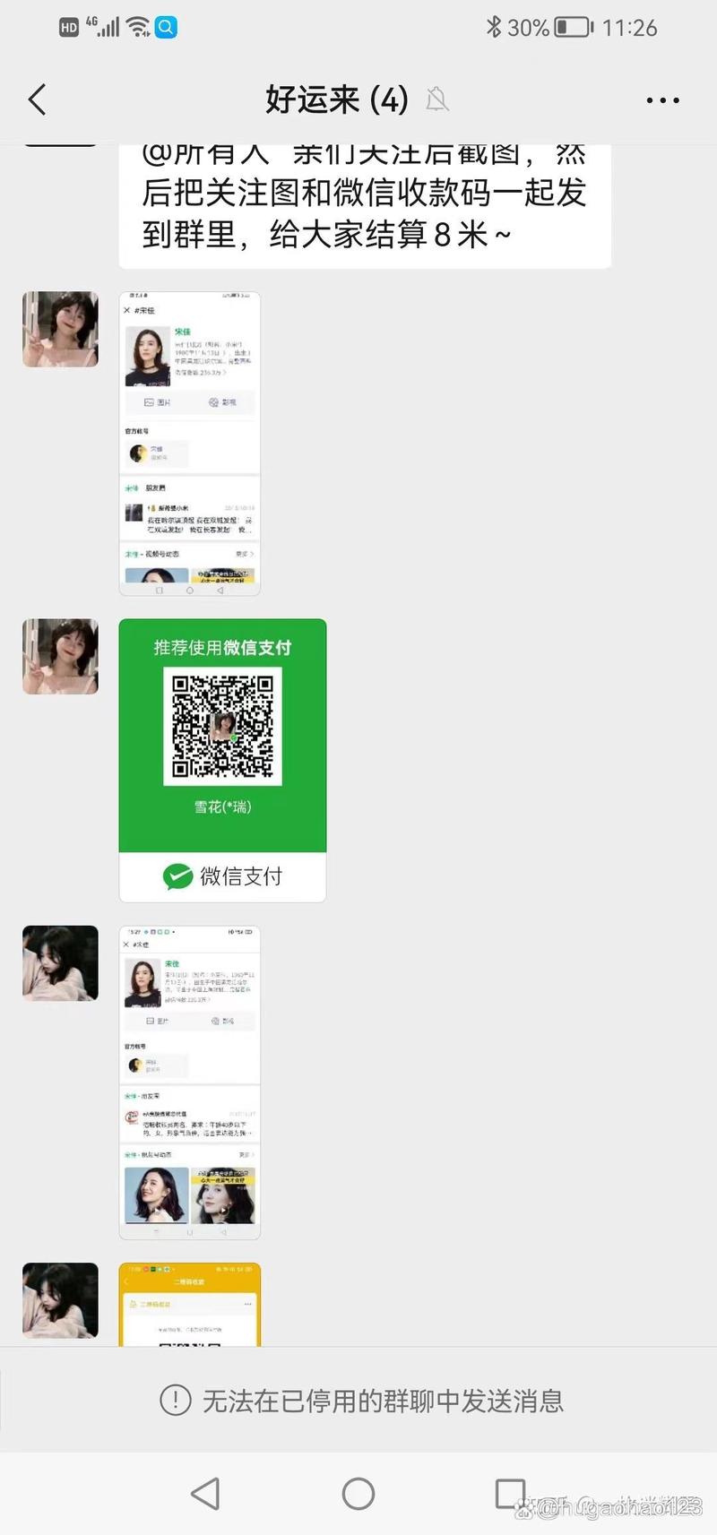 狼王红包尾数控制器(附授权码)