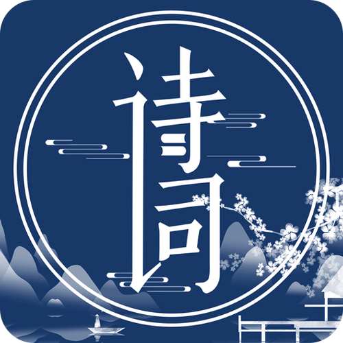 唐诗赚提现版