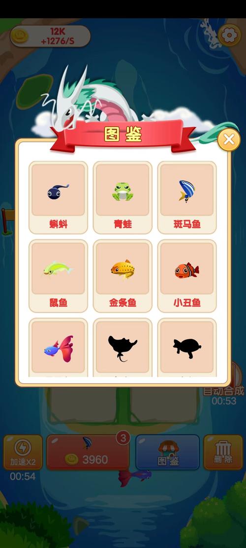 锦鲤星球合成赚钱