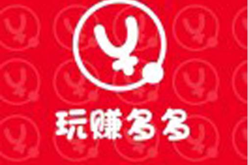 多多赚大钱手机版