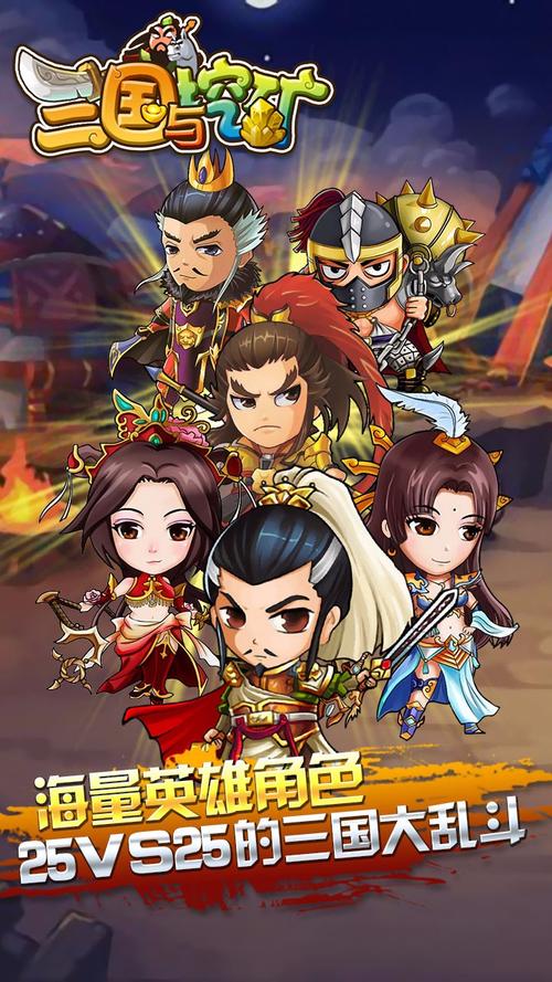 三国与挖矿BT公