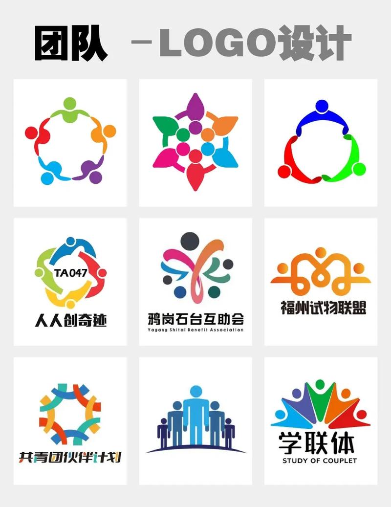 s团队合集