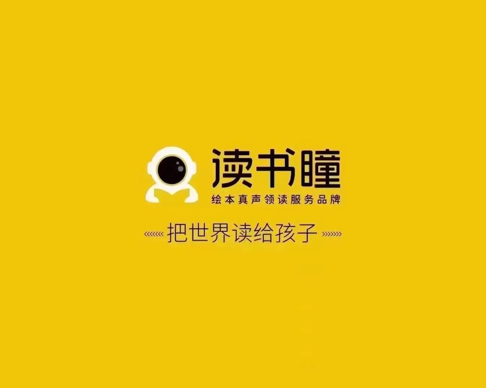红眼阅读