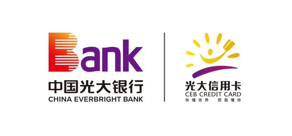 光大银行信用卡贷
