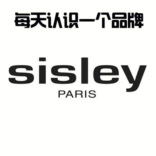 希思黎sisle