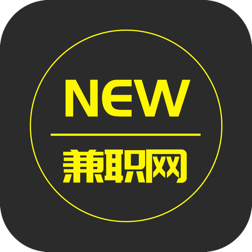 兼职网安卓版