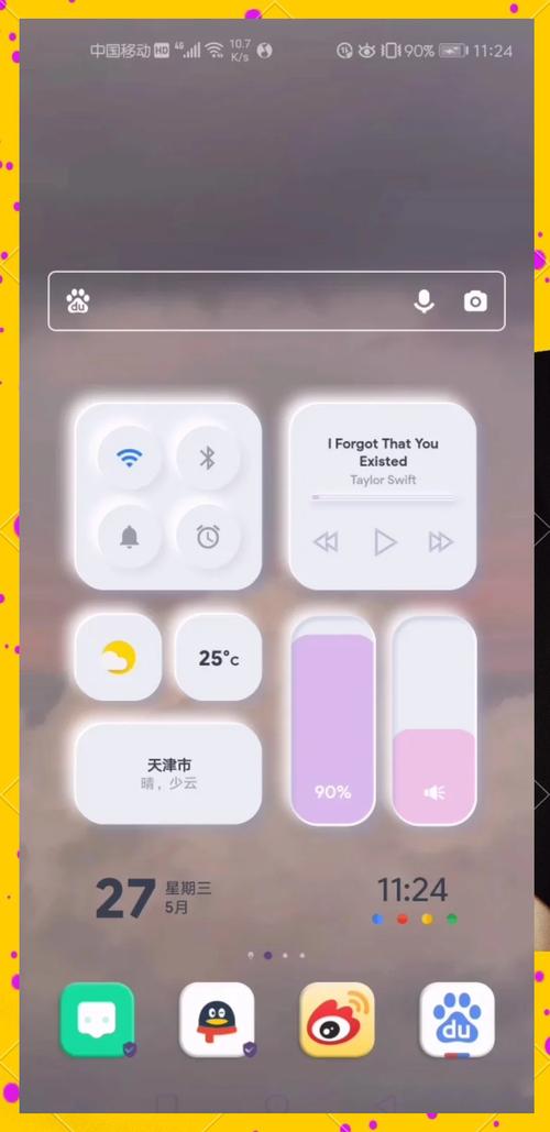 MaoOS12forKWGT