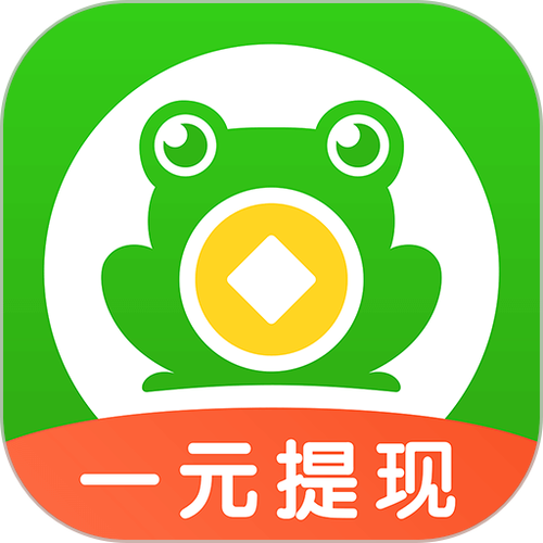 悬赏蛙苹果版截图