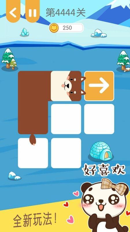 连块儿达人苹果版