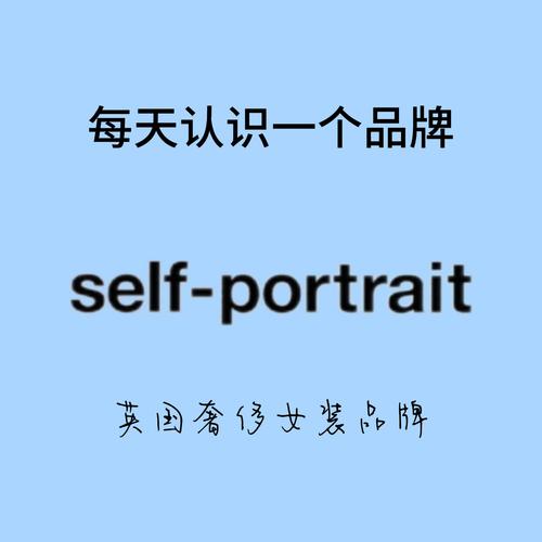 SelfCare