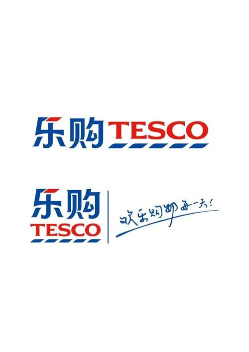 天达乐购商城手机游戏截图