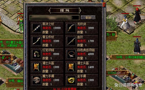 烈火裁决之龙城战