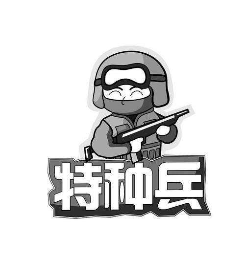 特种兵40注册码