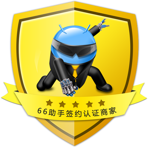 手办助手手机版图标