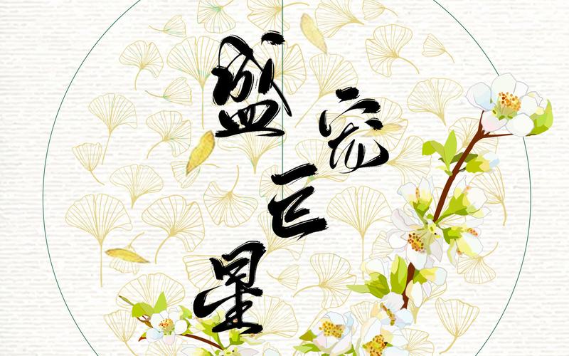 浩瀚小说免费版