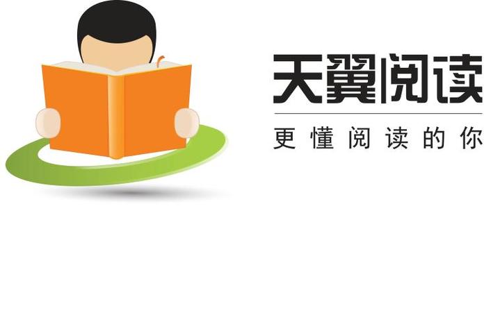 天翼阅读官网pc