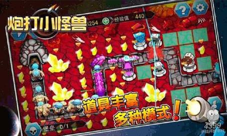 炮打小怪兽赚钱游